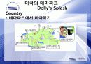 [유비쿼터스]유비쿼터스의 동향 및 유비쿼터스시장조사 PPT 22페이지