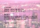 [개발사례]아파트건설개발PPT(SWOT분석,분양가산정까지)동구 괴전동 3페이지