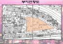 [개발사례]아파트건설개발PPT(SWOT분석,분양가산정까지)동구 괴전동 15페이지