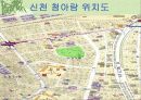 [아파트개발]재개발,재건축 (대구동구)PPT자료 22페이지