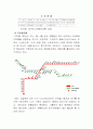 [개발사례]대구북구 시장,시장성,부지,타당성,분양가,마케팅전략 조사자료 완벽본 8페이지