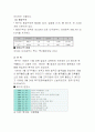 [개발사례]대구북구 시장,시장성,부지,타당성,분양가,마케팅전략 조사자료 완벽본 32페이지