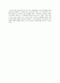 산업혁명시대의 협동조합론 4페이지