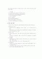 지역클로스터 2페이지