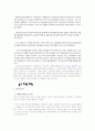 지역클로스터 4페이지