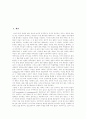 민주주의의 개념,본질, 민주주의의 구현방법, 한국 민주주의의 발전, 민주주의이행과 제도정치, 시민사회 변화, 근대적인 의미의 민주주의와 시민사회적 민주주의, 한국 정당제 문제점 고찰, 한국민주주의 반성 분석 2페이지