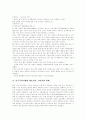 민주주의의 개념,본질, 민주주의의 구현방법, 한국 민주주의의 발전, 민주주의이행과 제도정치, 시민사회 변화, 근대적인 의미의 민주주의와 시민사회적 민주주의, 한국 정당제 문제점 고찰, 한국민주주의 반성 분석 5페이지