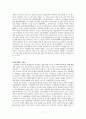 1960년대~2000년대까지의 한국영화의 특징 9페이지