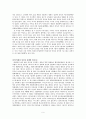 1960년대~2000년대까지의 한국영화의 특징 11페이지