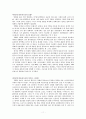 1960년대~2000년대까지의 한국영화의 특징 13페이지