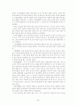 외국인 화자에게 나타나는 한국어의 음운 특징- 중국인과 인도인을 대상으로 4페이지