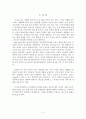 EU연합의 EU헌법 제정의 의의, 향후 과정과 프랑스의 EU헌법 부결을 살펴 국제 관계에서의 협력에 대해서 생각해 보고 자유주의와 현실주의의 관점에서 평가해보시오. 2페이지