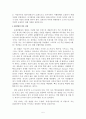EU연합의 EU헌법 제정의 의의, 향후 과정과 프랑스의 EU헌법 부결을 살펴 국제 관계에서의 협력에 대해서 생각해 보고 자유주의와 현실주의의 관점에서 평가해보시오. 5페이지