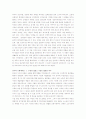 중국의 서양화 유입 및 근현대 미술 3페이지