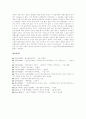 [민주주의][민주화][정당][신자유주의]민주주의, 민주화, 정당, 신자유주의 분석(민주주의와 민주화, 민주주의의 발전과정,유형, 민주주의와 자율성, 민주주의와 정당체계, 민주주의와 신자유주의) 14페이지