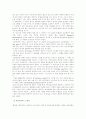(식생활과문화)세계의 여러 종교가 음식문화에 미친 영향에 대한 고찰 5페이지