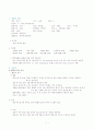 뇌수막증 case 1페이지