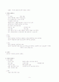 뇌수막증 case 3페이지