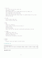 뇌수막증 case 5페이지