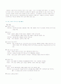 뇌수막증 case 7페이지