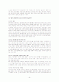 [경영과의사결정]국내 화장품기업 '아모레퍼시픽' 기업분석 (리포트) 25페이지