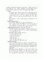 응급간허case(기흉) 6페이지
