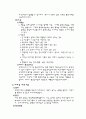 응급간허case(기흉) 7페이지