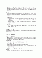 응급간허case(기흉) 8페이지