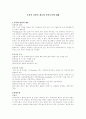 복막투석case입니다 1페이지