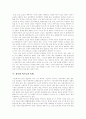 [정보화사회][정보사회][정보화정책][정보화][정보통신기술][정보인프라][정보화][정보]정보화사회의 부작용, 역기능과 각 나라별 정보인프라 동향 및 향후 전망, 대책과 정보화사회의 우리의 자세 8페이지