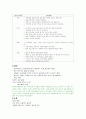 정상신생아case study입니다 7페이지