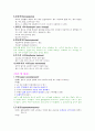 정상신생아case study입니다 10페이지