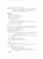 정상신생아case study입니다 15페이지