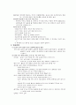 정상신생아case study입니다 24페이지
