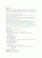 신생아 병동입니다. 4페이지