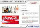 Symbol과 Logo디자인  4페이지
