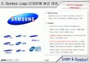 Symbol과 Logo디자인  5페이지