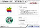 Symbol과 Logo디자인  7페이지