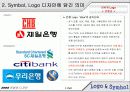 Symbol과 Logo디자인  11페이지
