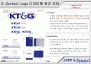 Symbol과 Logo디자인  13페이지
