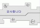 Symbol과 Logo디자인  14페이지