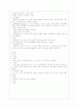 신체검진기술 7페이지