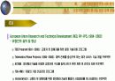 고령친화산업 19페이지