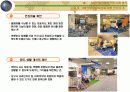 고령친화산업 30페이지