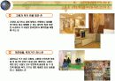 고령친화산업 31페이지