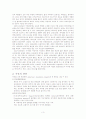 속옷디자인 4페이지