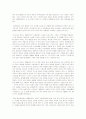 일본영화의 황금기에 관한 조사 5페이지