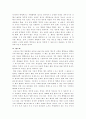 피터 싱어(Peter Singer)의  10페이지