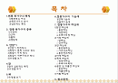 전통가구 (반닫이, 함 , 궤) 2페이지