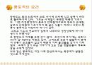 전통가구 (반닫이, 함 , 궤) 4페이지